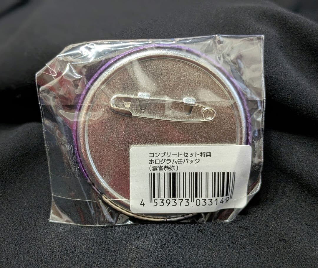 家庭教師ヒットマンREBORN! ひこくじコンプリートセット 缶バッジ 雲雀恭弥