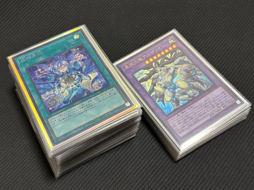 遊戯王 ドラゴンテイル デッキ EX・調整パーツ付き