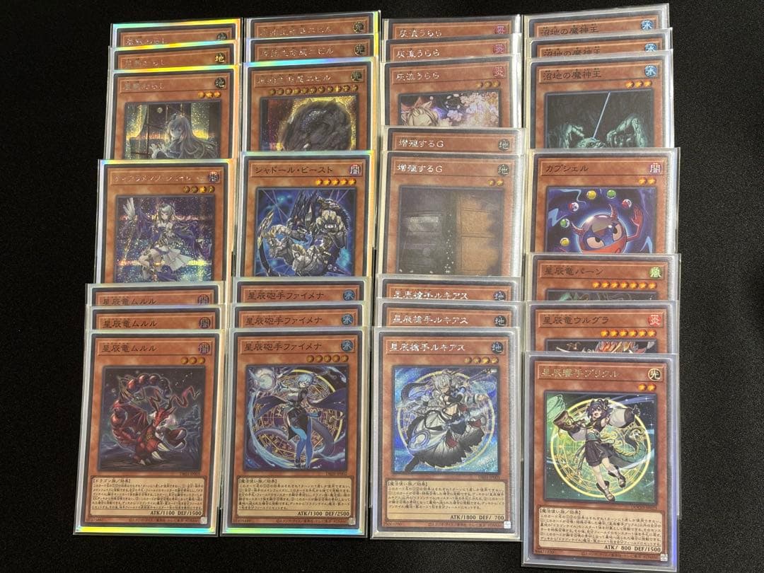 遊戯王 ドラゴンテイル デッキ EX・調整パーツ付き