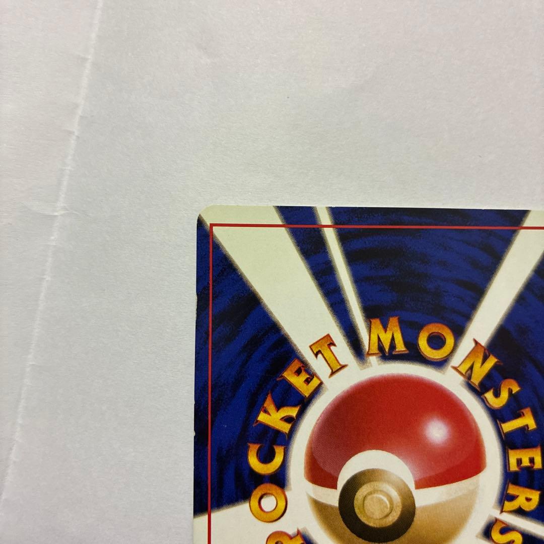 キュウコン ★ 第1弾拡張パック　　5