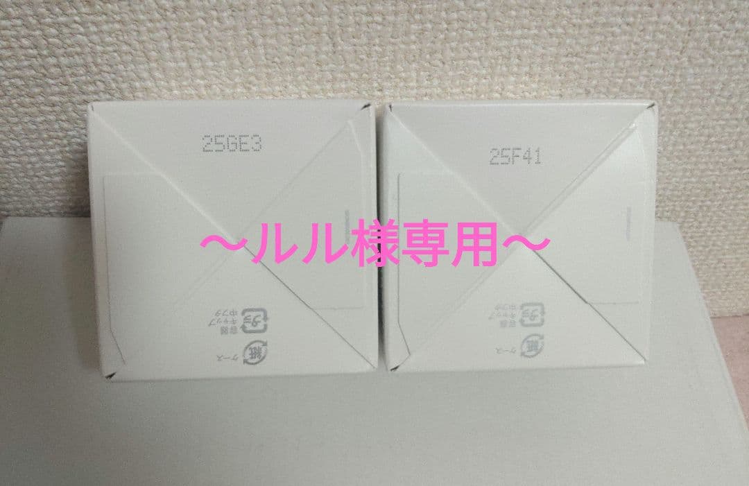 ルル～リジュブネイトワンx2