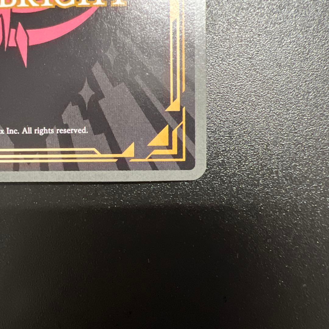 らすく　ビルディバイド　無垢なる湖光　メリュジーヌ　BR サイン