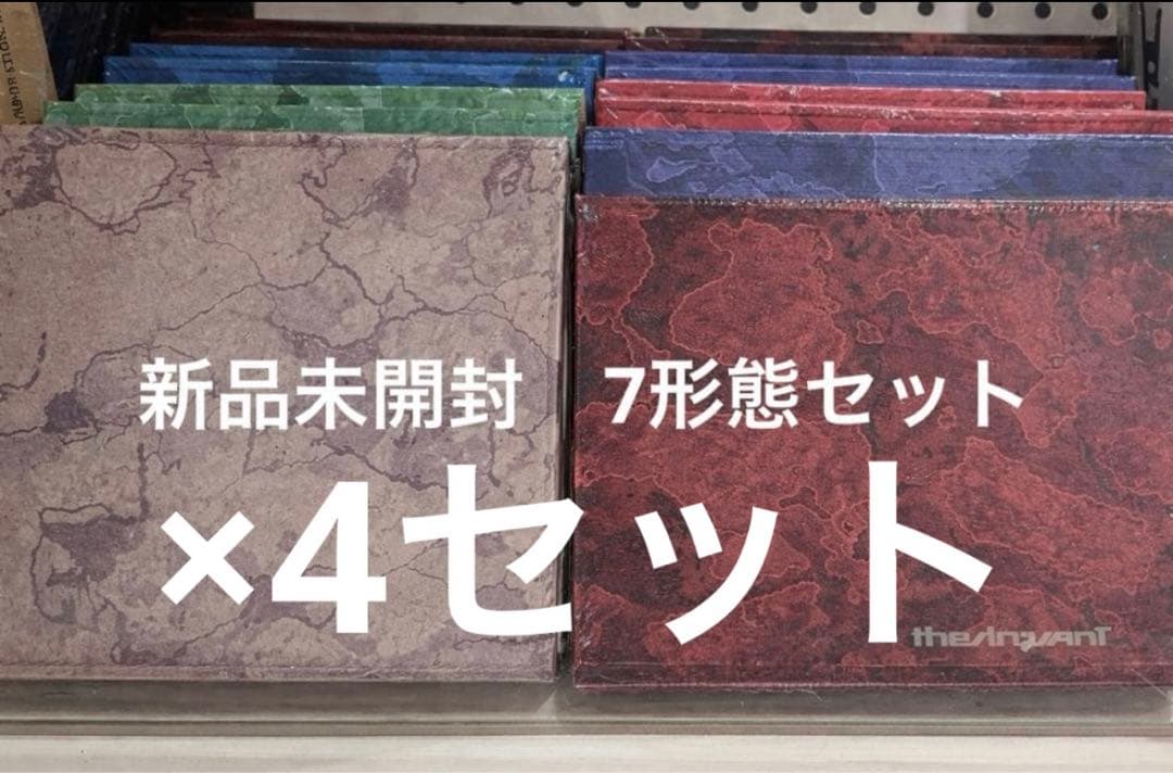 ENHYPEN THE SIN : VANISH 新品未開封 7形態　④