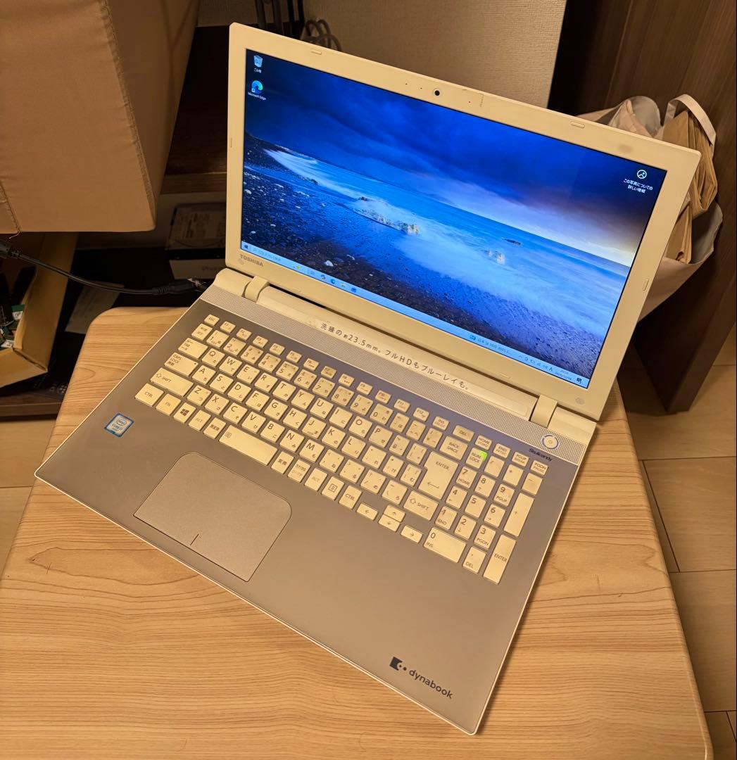 Windowsノート本体 dynabook T75 i7-7500U/4GB/1TB HDD