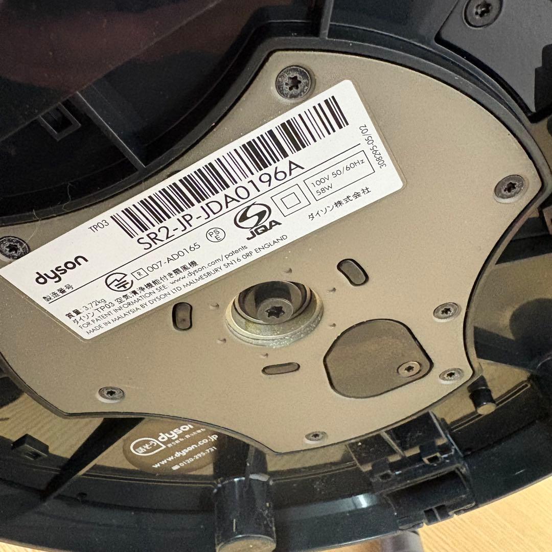 Dyson ダイソン Pure Cool Link TP03