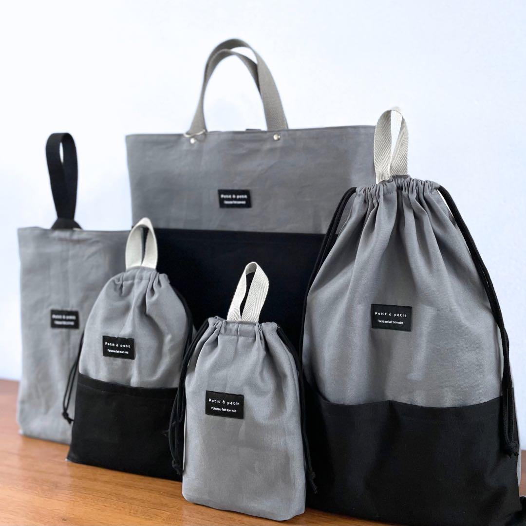 ５点セット　グレー×ブラック　入園　入学セット　入学準備　男の子　無地