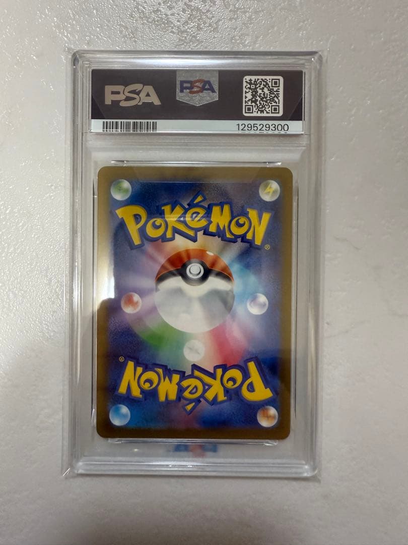 マクドナルド ピカチュウ PSA10