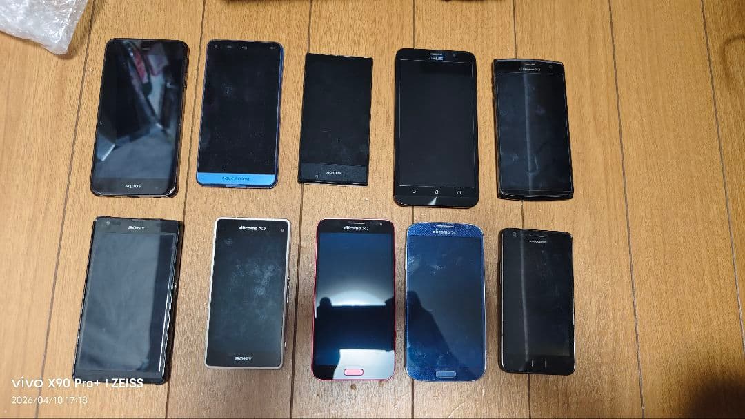 [ジャンク]スマートフォンセット