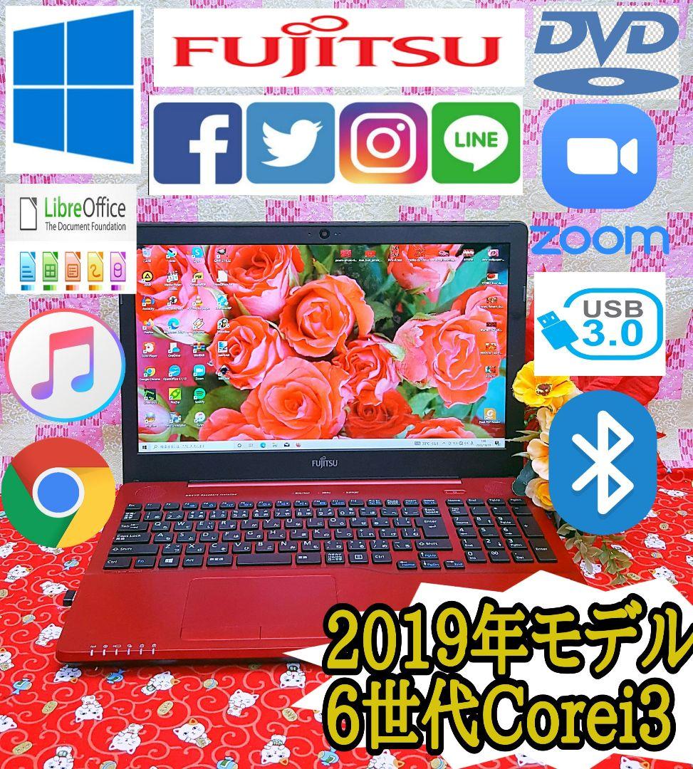 最新Windows11搭載/2019年モデル/大容量SSD1TB/オフィス