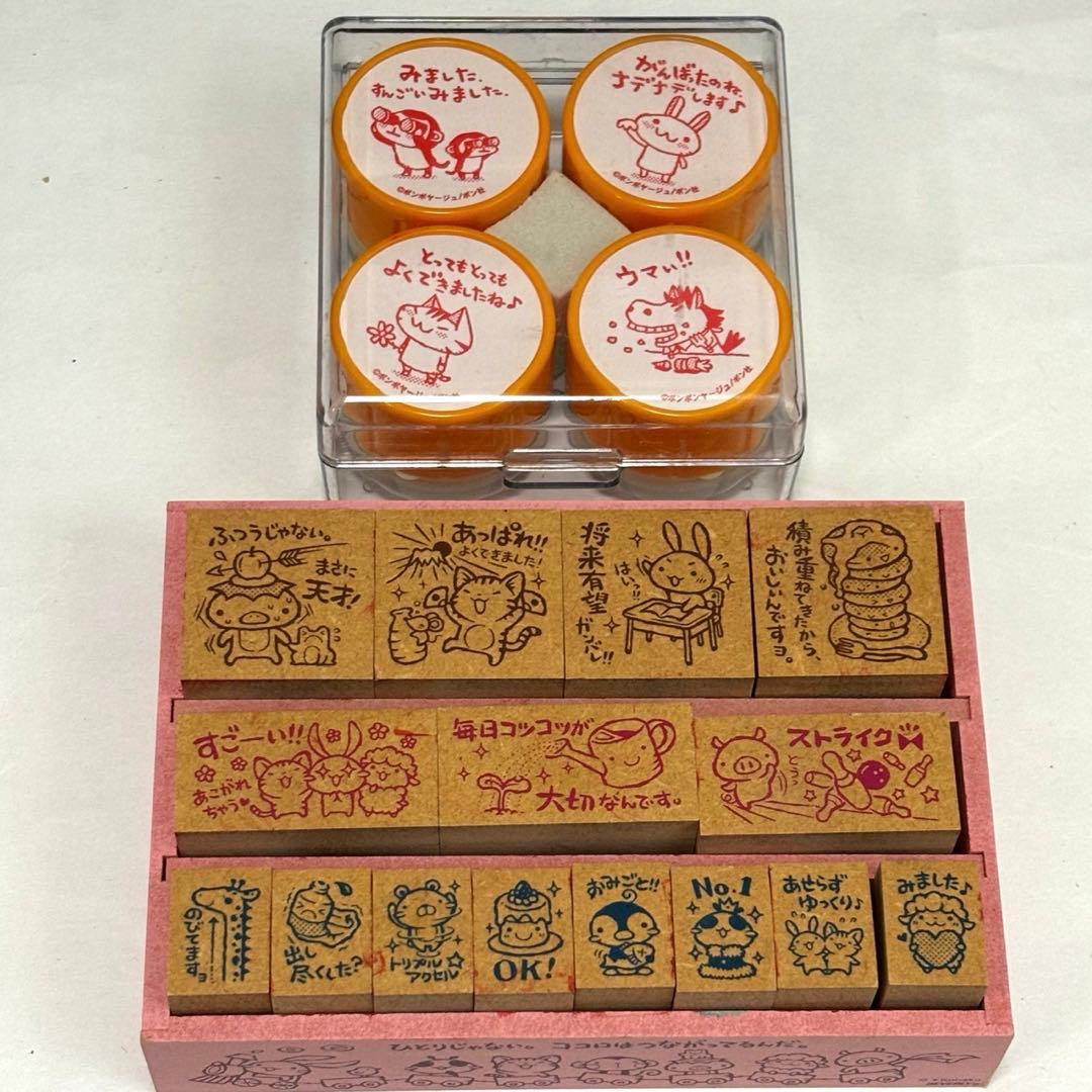 ビバリーごほうびスタンプDX フレフレ日和　ちびギャラリー　スタンプ