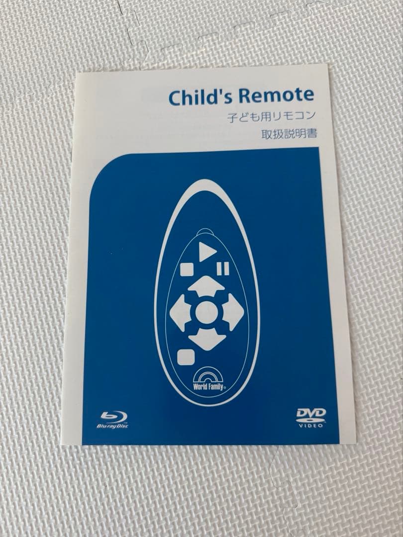 DWE ミッキーメイト　ミッキーマウス　ブルーレイメイト　最新