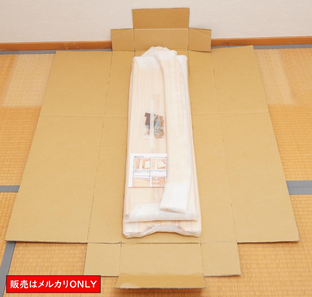 シュタイナー ついたて ハンドメイド ２台 (12/14)