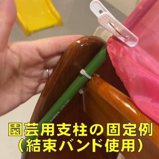 シュタイナー ついたて ハンドメイド ２台 (12/14)