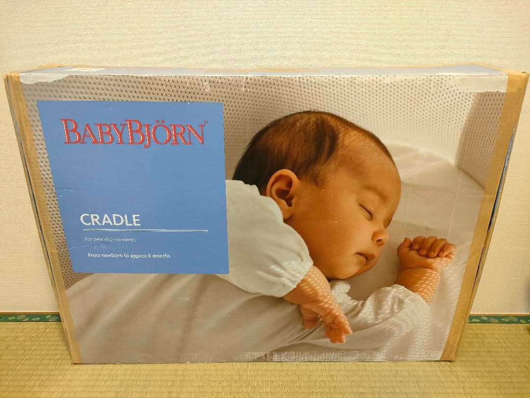 ベビービョルン クレードル キャノピー付き ベビーベッド
