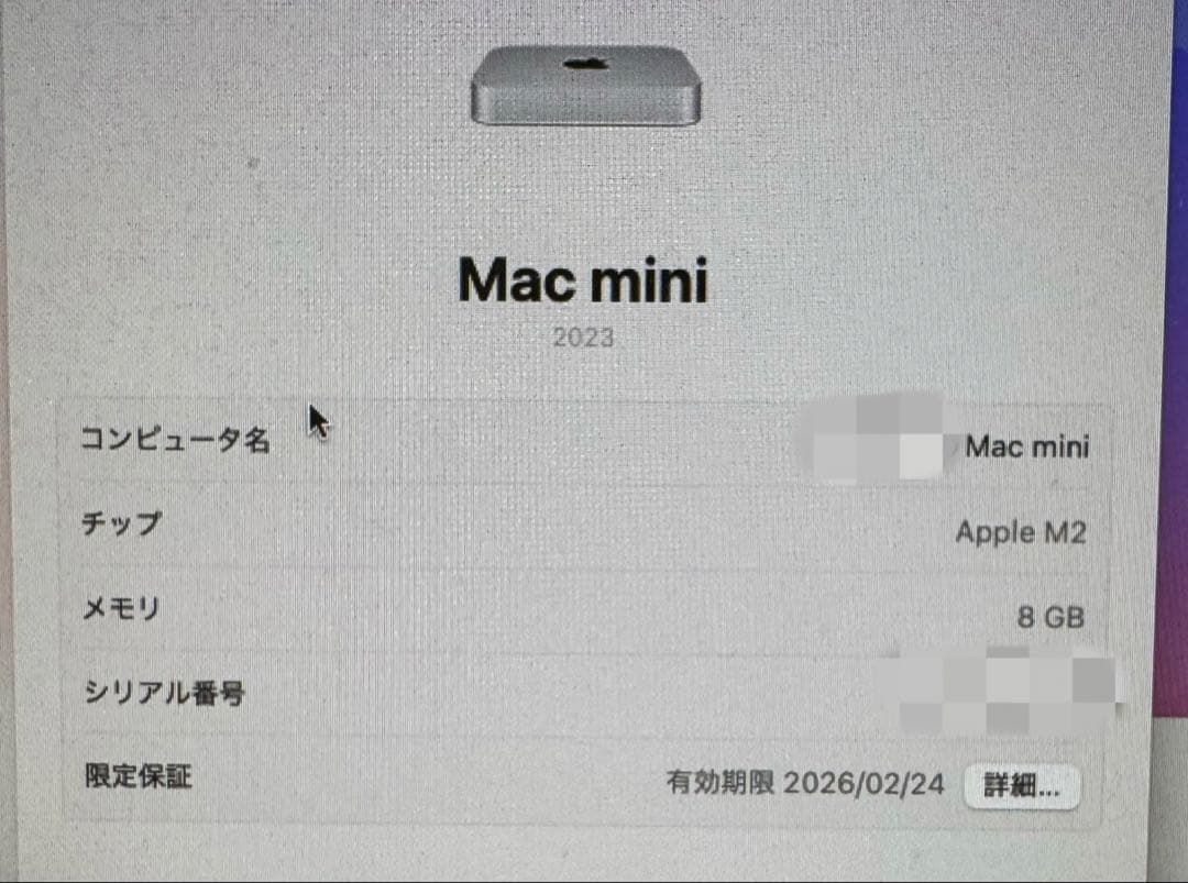【Sui⠀】Apple Mac mini M2 保証期間内！8GB 256