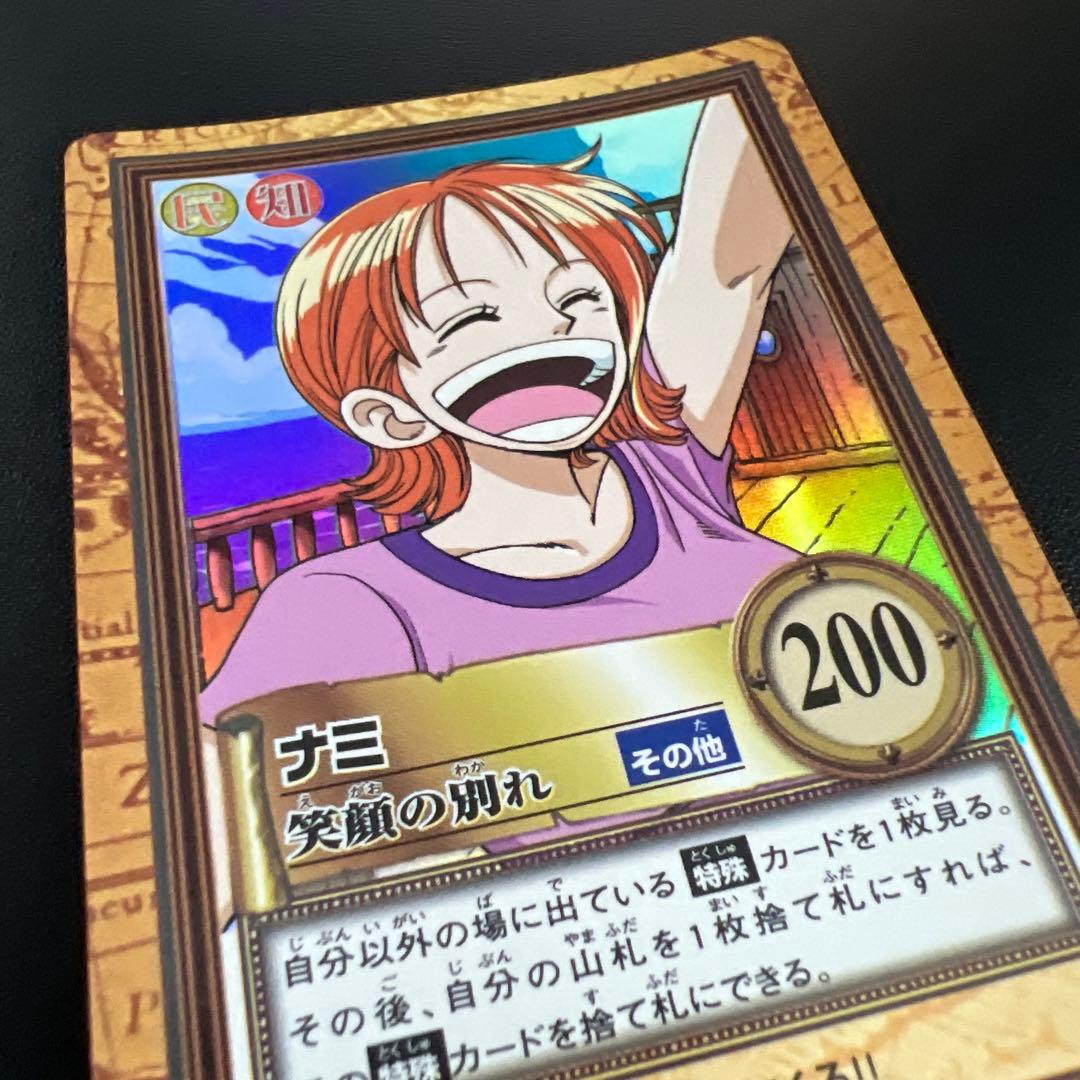 C229 ナミ カードダス ハイパーバトル 旧ワンピース 初期 当時もの ホロ