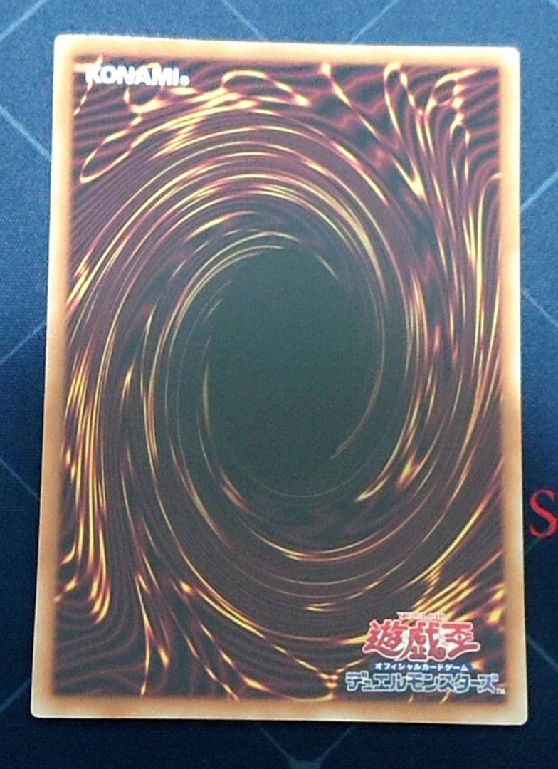 遊戯王 シンクロ フェローズ プリズマ プリシク 日版