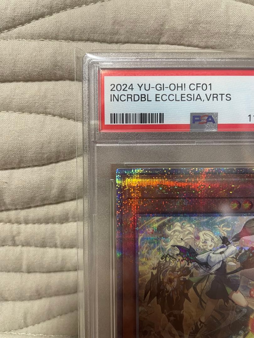 【PSA10】　遊戯王　白の聖女エクレシア　25th