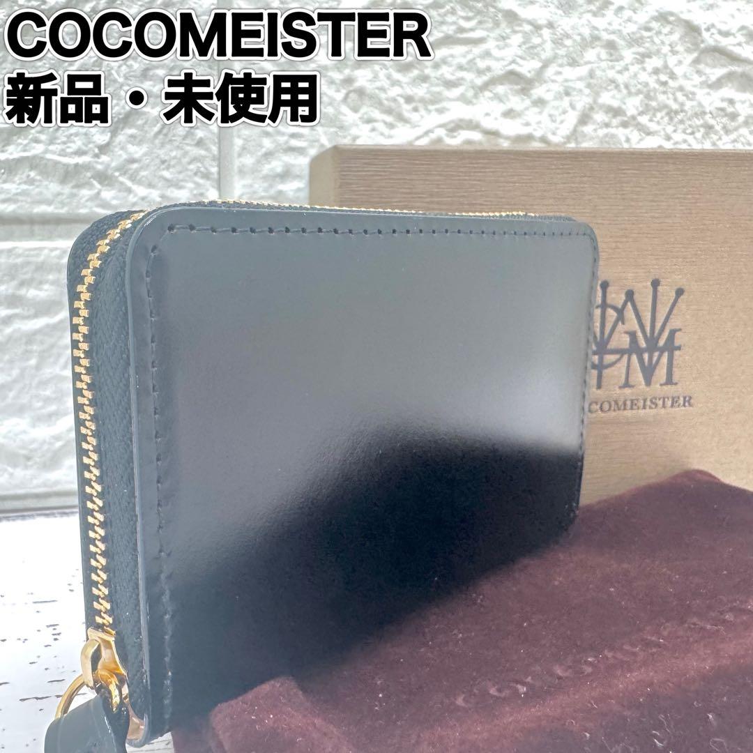 新品・未使用　ココマイスター　グランド　パース　ブライドルレザー