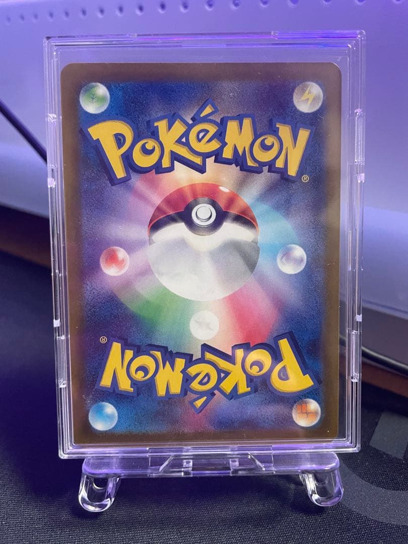 【センタリング良好・特価‼️】ピカチュウex sar