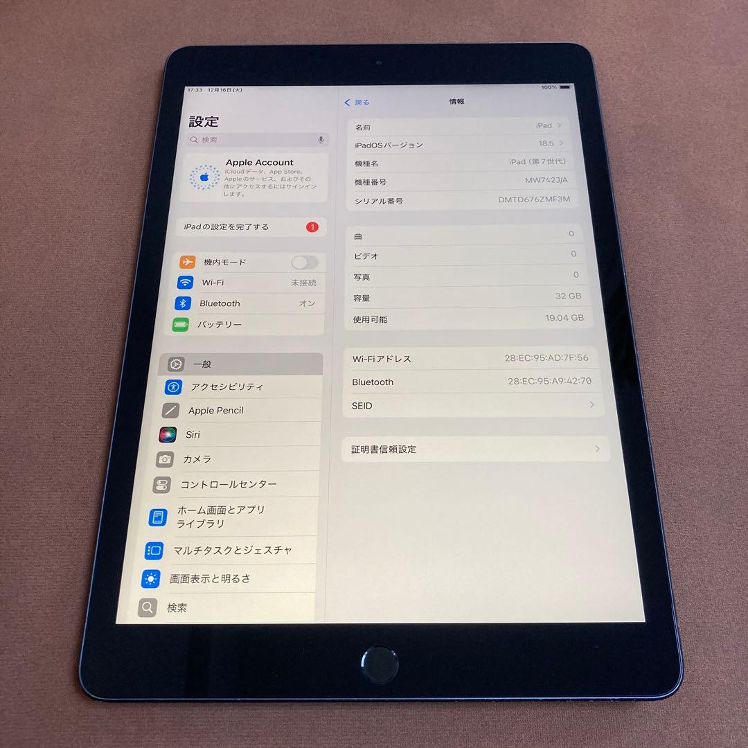 3300【早い者勝ち】電池最良好☆iPad7第7世代32GB WIFIモデル☆