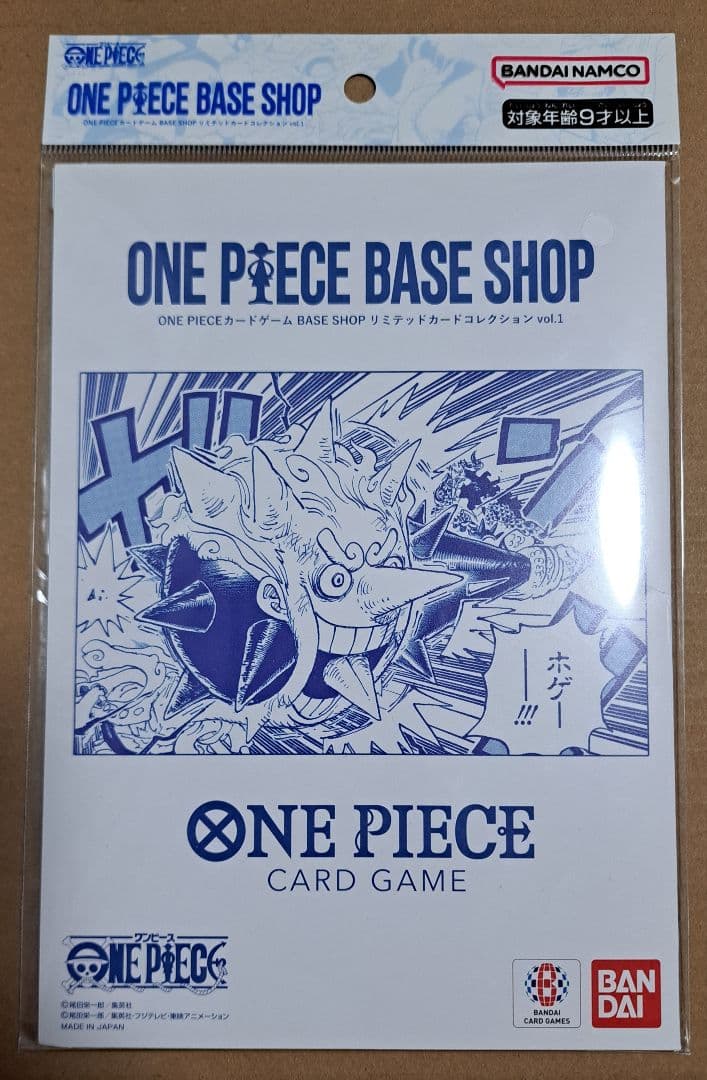 ONE PIECE リミテッドカードコレクション vol.1