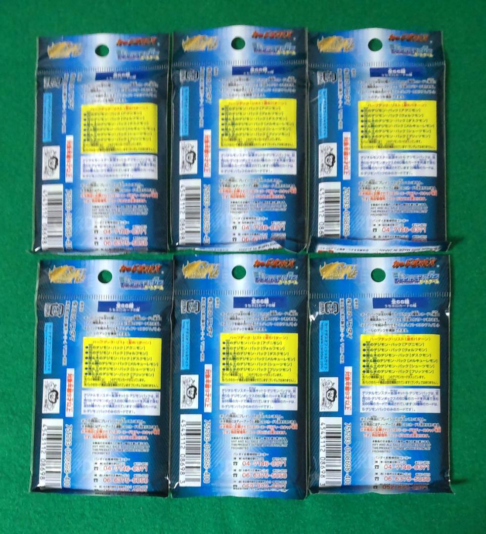 デジタルモンスター カードゲーム 拡張キット カード TCG 未開封6パック