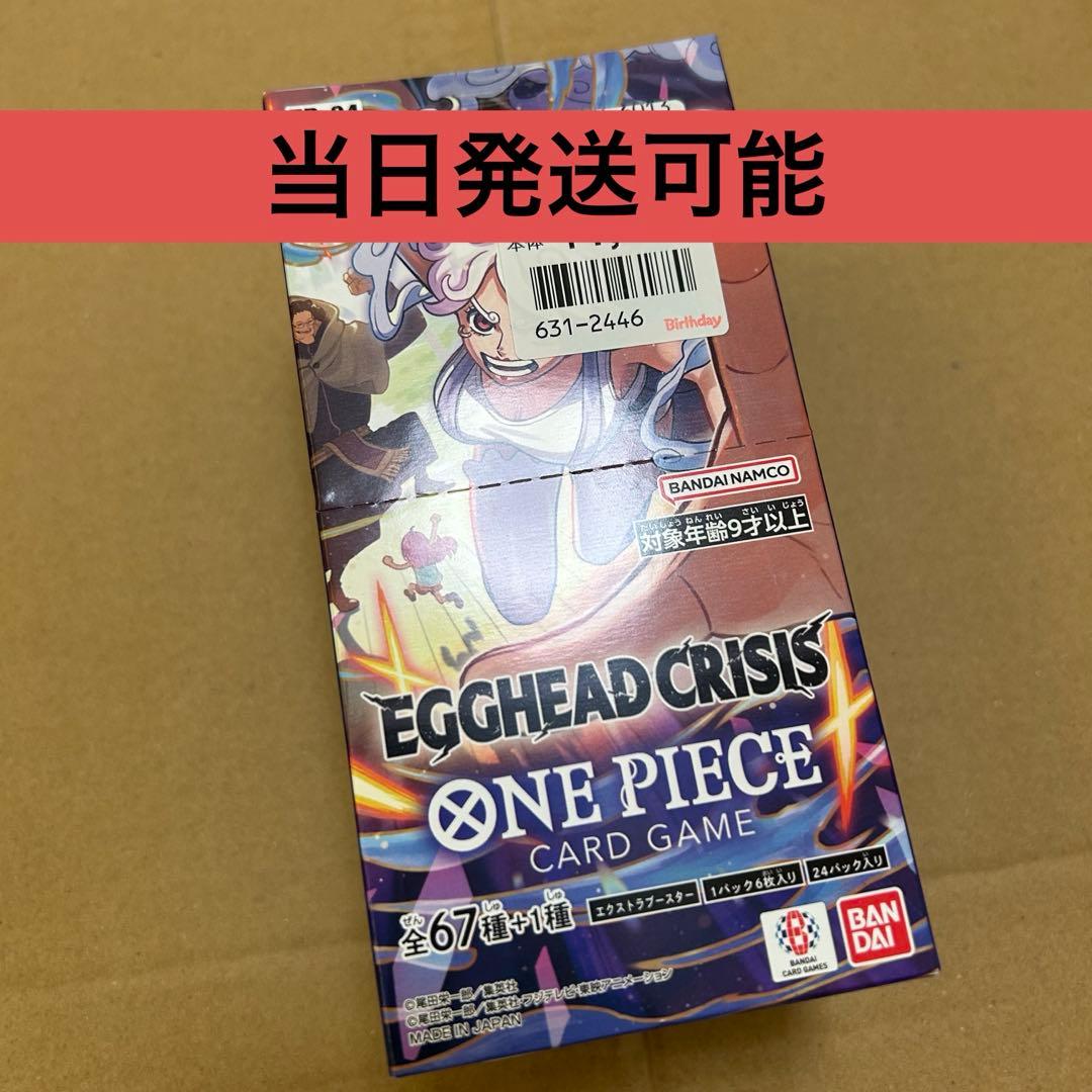 ワンピースカード EGGHEAD CRISIS エッグヘッドクライシス BOX