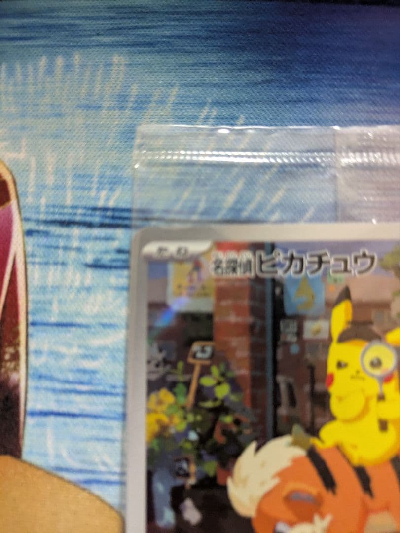 名探偵ピカチュウプロモ　未開封②