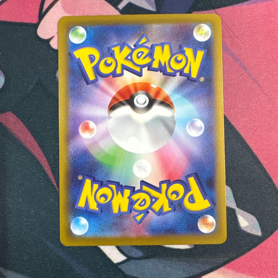 リーリエの決心 sar