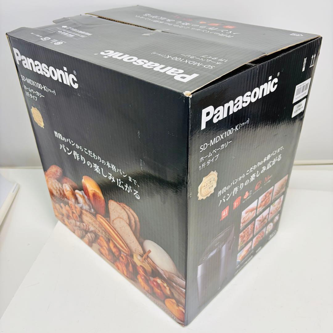 【新品未使用】パナソニック SD-MDX100 ホームベーカリー ブラック