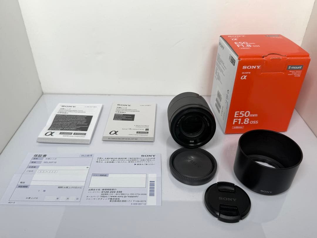 SONY E 50mm f1.8 OSS （SEL50F18） APS-C用