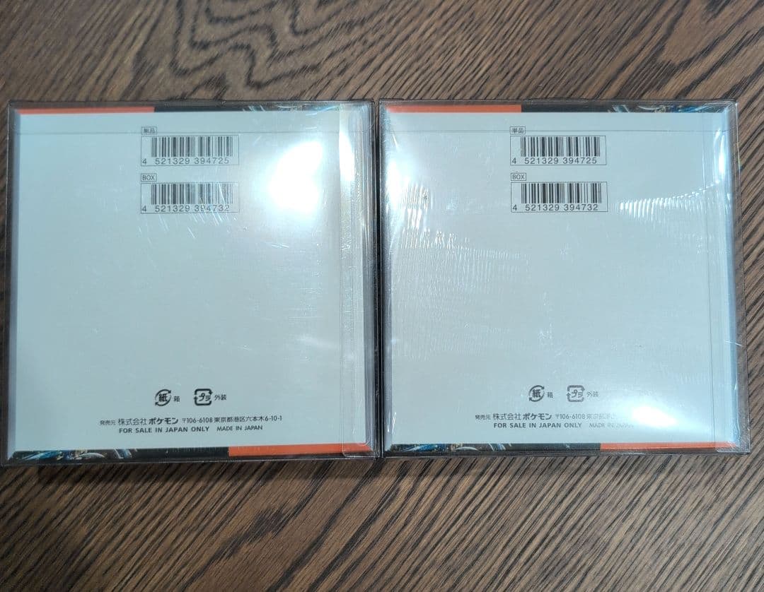 ２BOX古代の咆哮 ポケモンカードゲーム BOX シュリンク付き