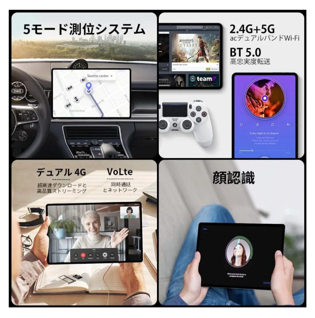 【未使用に近い】TECLAST T40 TLA001 6GB 128GB LTE