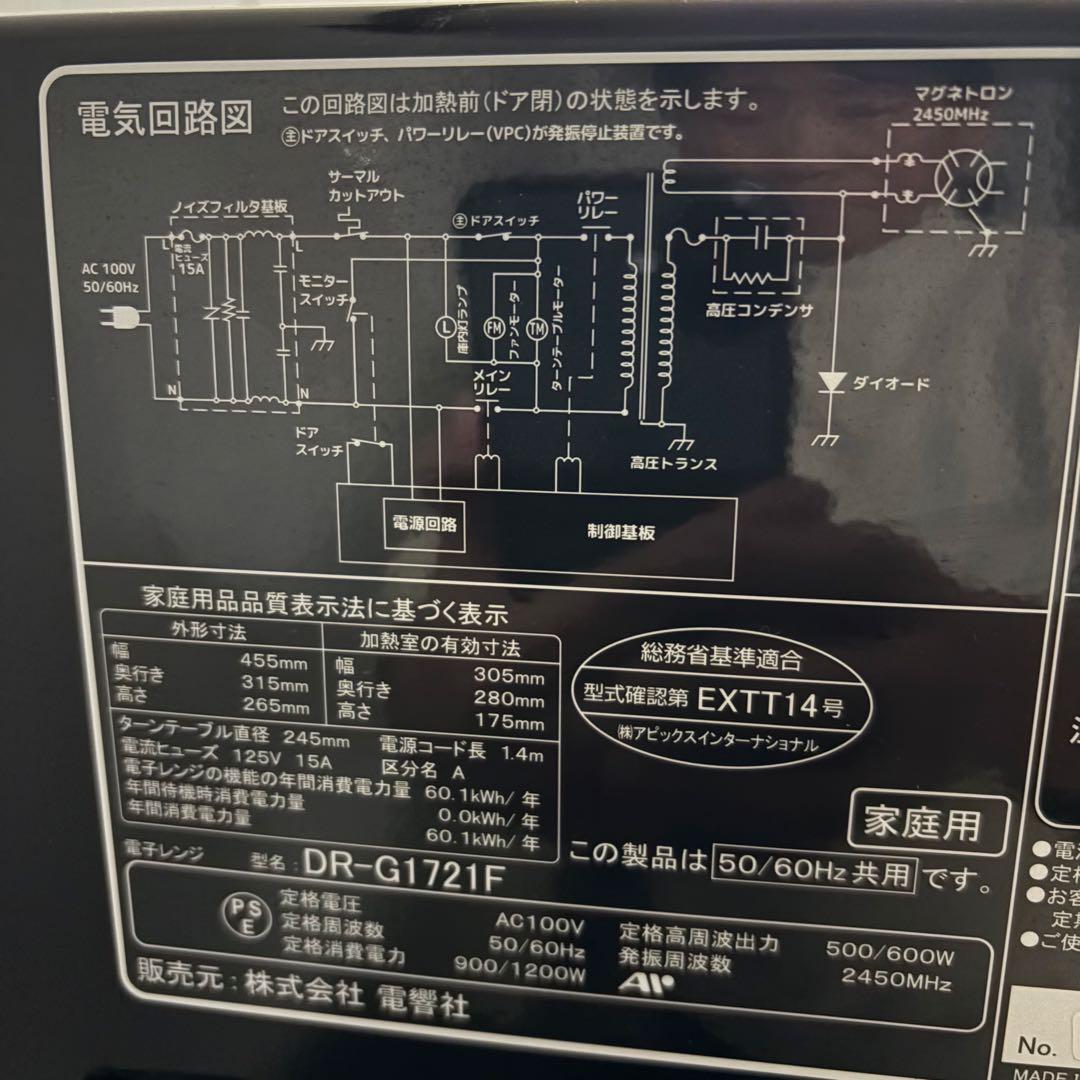 美品❗️高年式高品質1人暮らし家電セット❗️大阪、大阪近郊配送と設置無料E
