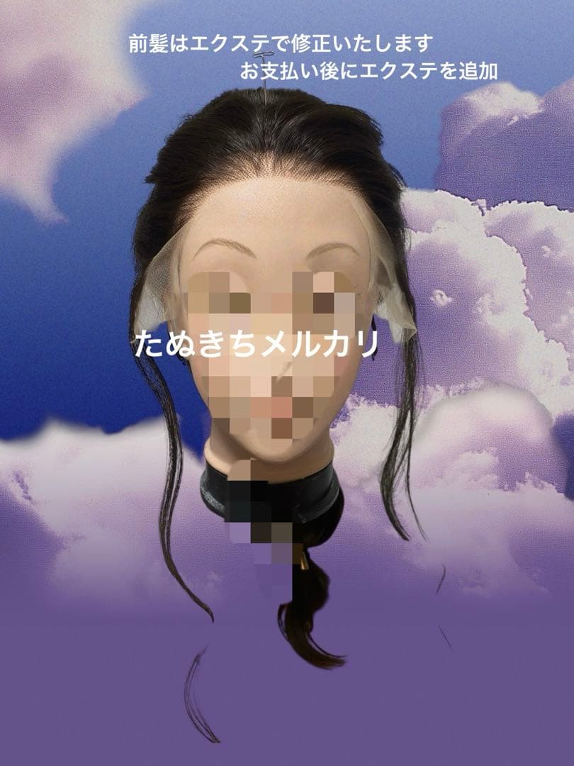 Misaki　ジャスミン風　ウィッグ