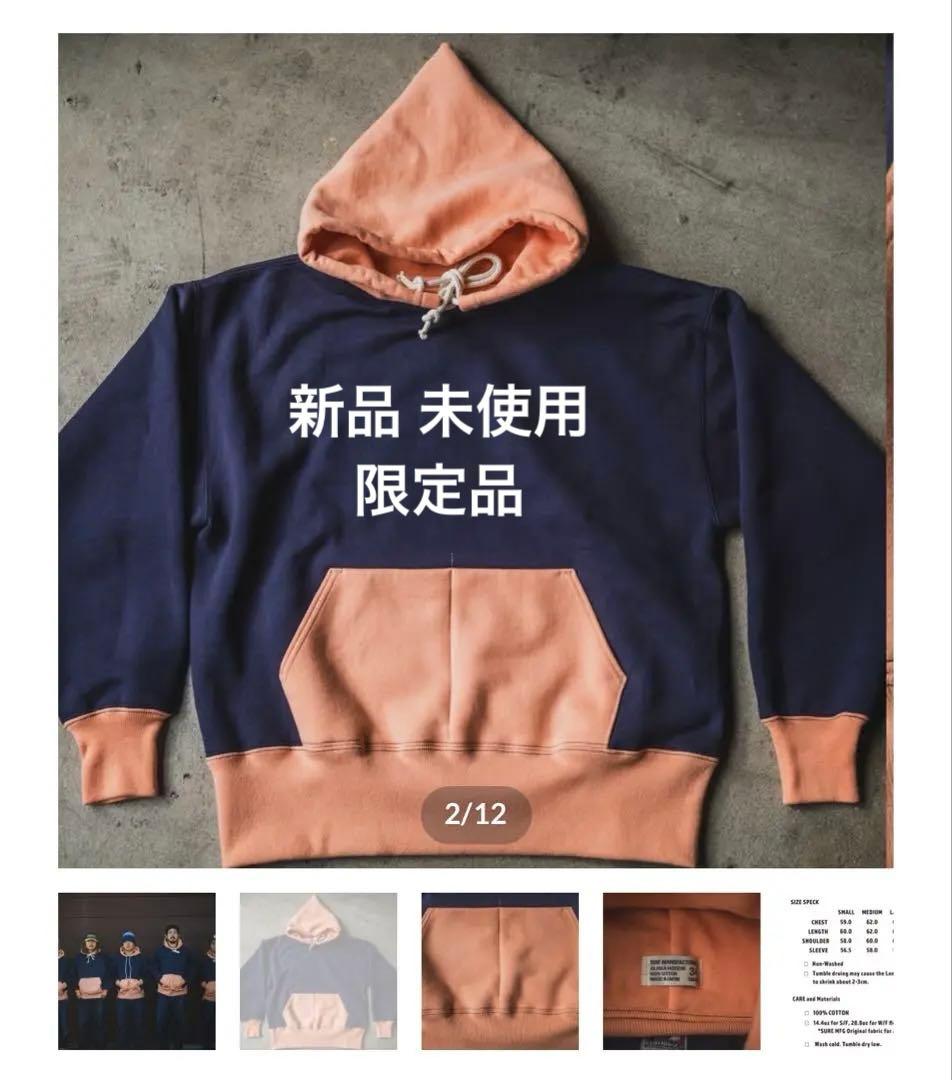 Y*T様 TCB JEANS Alaska Hoodie M アラスカ 限定品