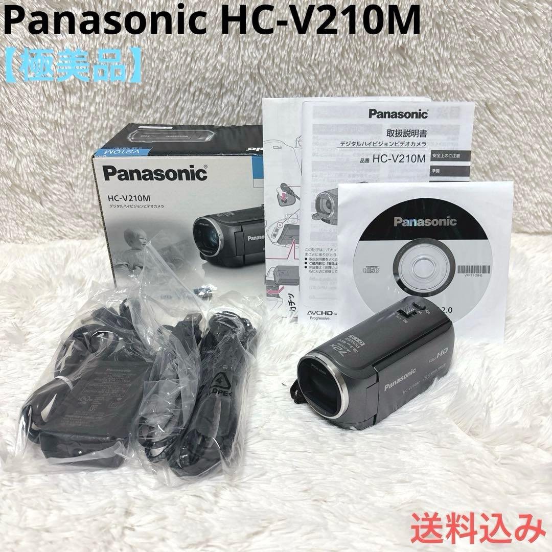 【極美品】Panasonic HC-V210M グレー ビデオカメラ