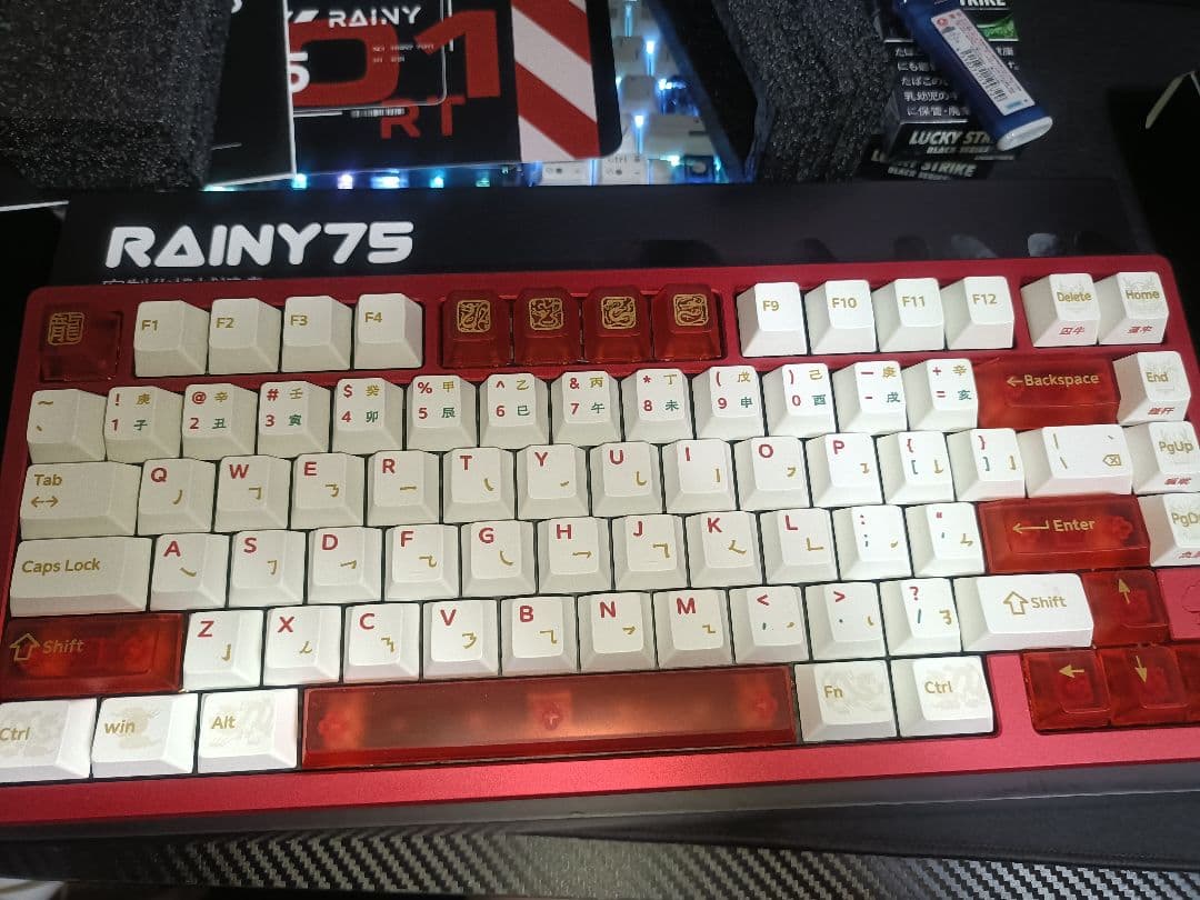 WOBKEY Rainy75RT Pro ドラゴンレッド【限定色】