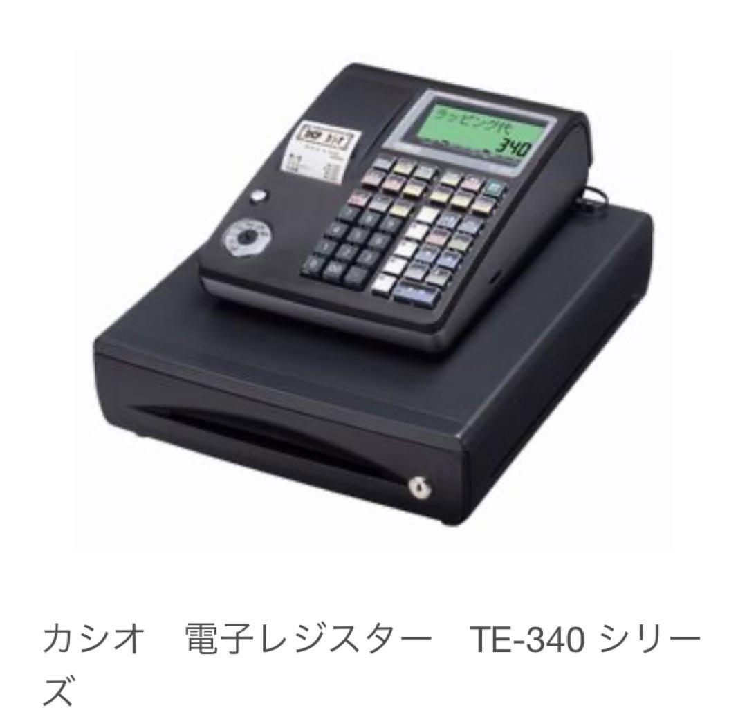 カシオCASIO レジスター（TE-340）　専用ロールペーパー13ケ付き