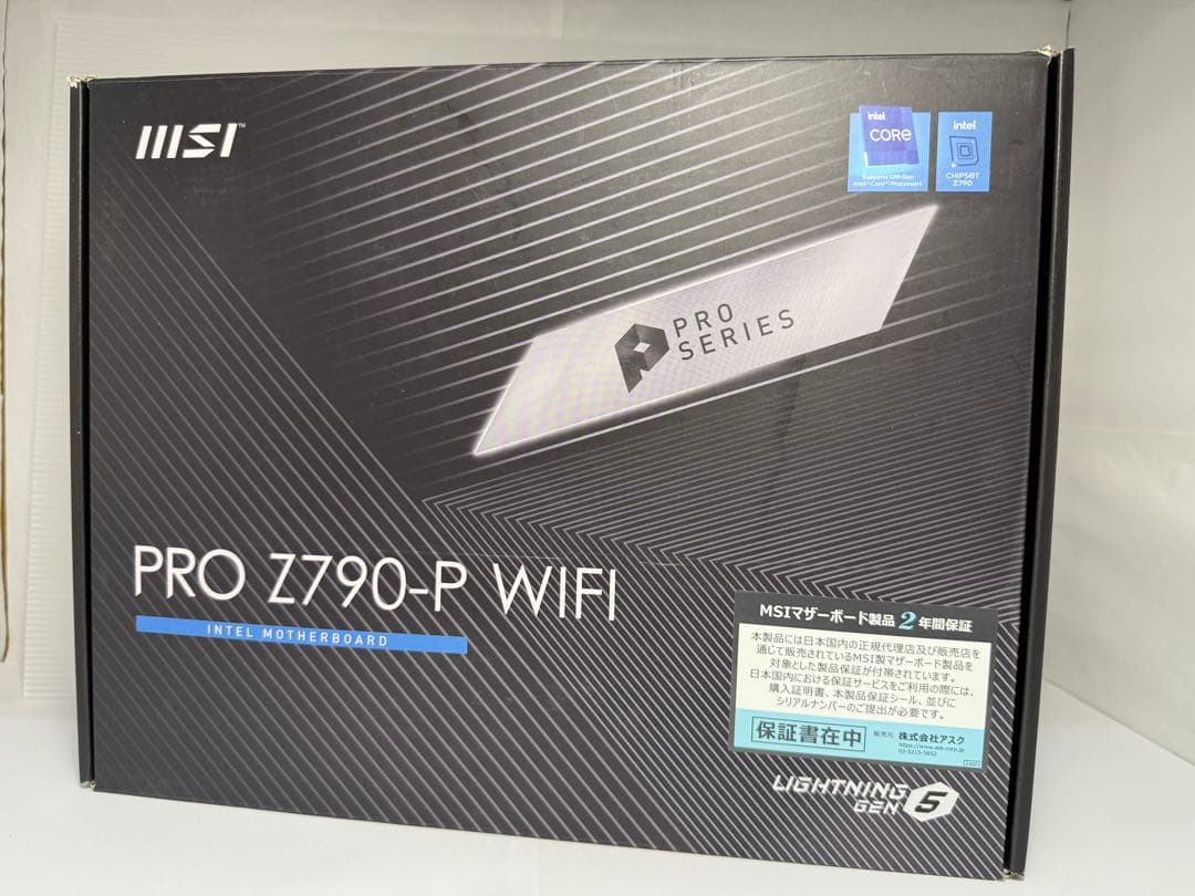 MSI PRO Z790-P WIFI 自作PCパーツ　マザーボード