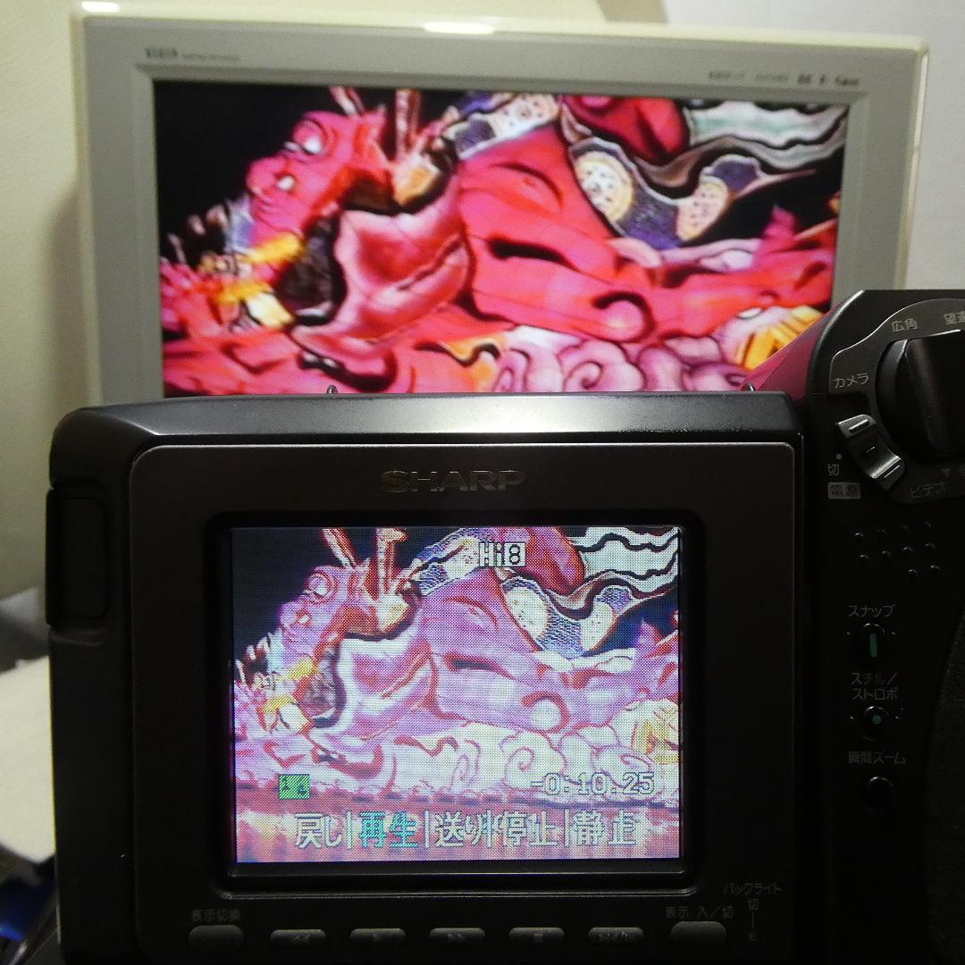 動作良好　VideoHi8 シャープVL-HL50 8ミリビデオカメラDVD化に