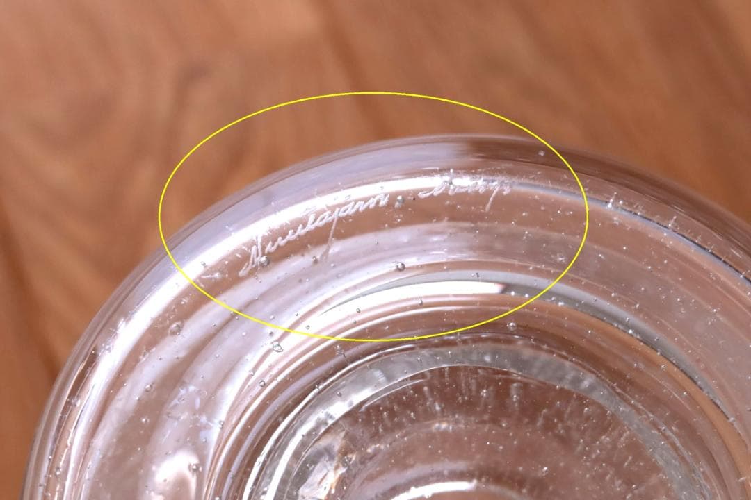 Kaj Franck カイフランク Sargasso 花瓶 花器 42620