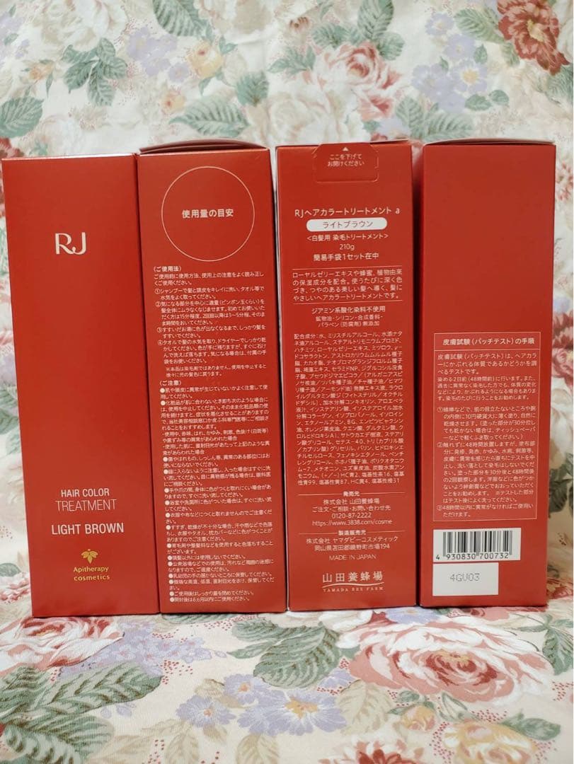RJ ヘアカラー トリートメント ライトブラウン 210g✖️4