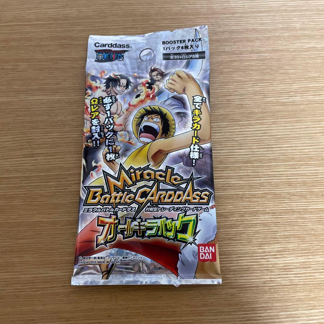 Miracle Battle Carddass ブースターパック