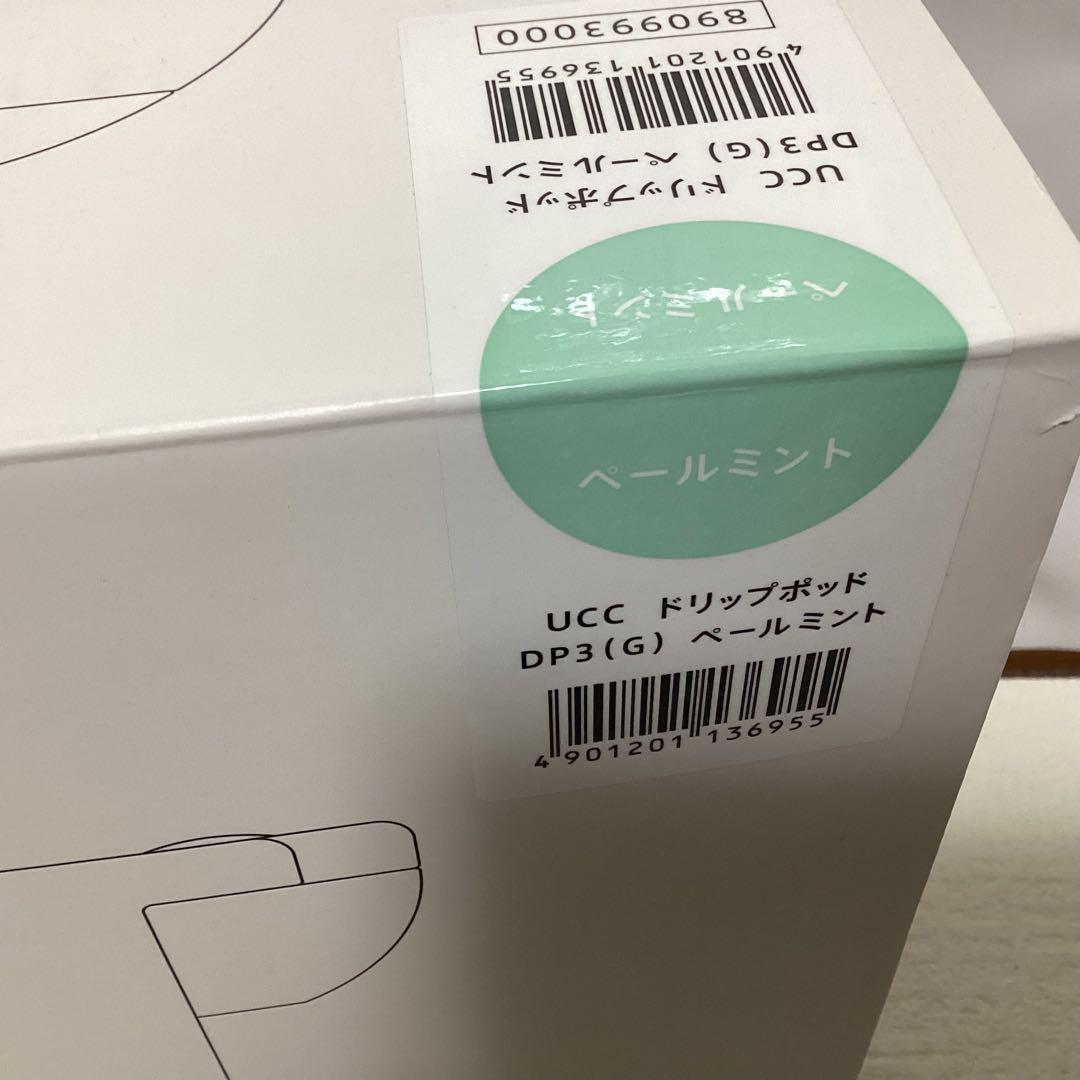 ドリップポッド DP3 ペールミント （※ドリップポッドストア限定）