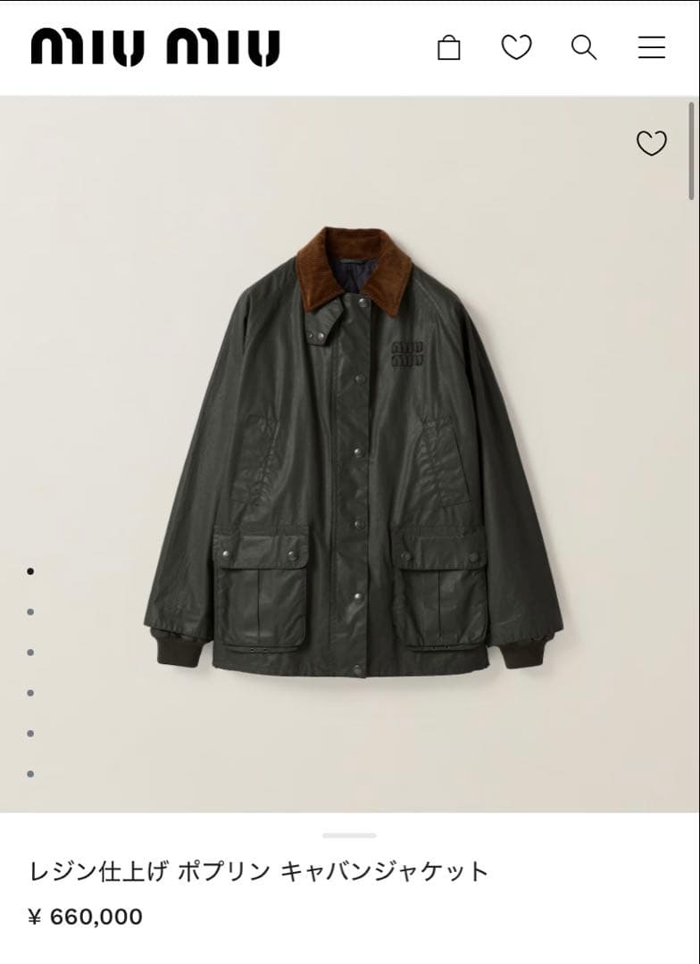 定価65万円　miumiu Barbour型ジャケット