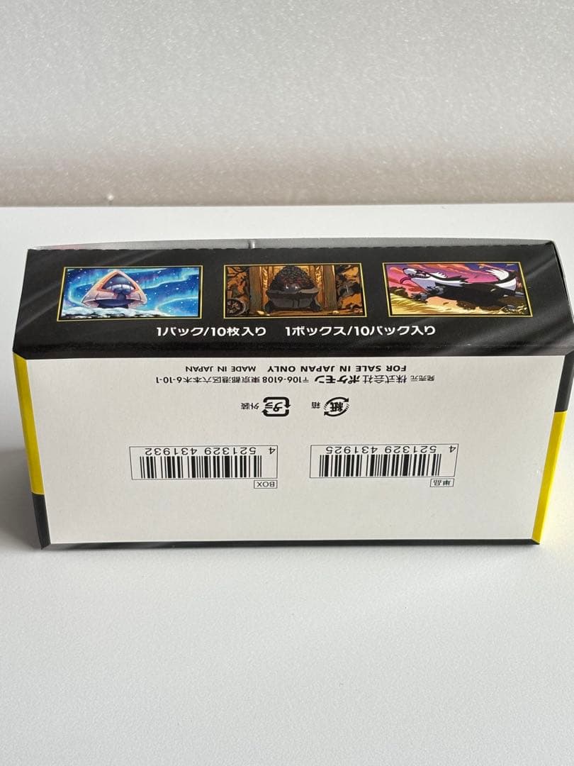 ポケモンカード MEGAドリームex シュリンクなし ＋スタートデッキ100新品