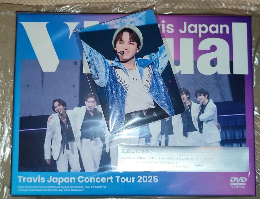 トレカチャーム Travis Japan VIsual完全生産限定盤DVD