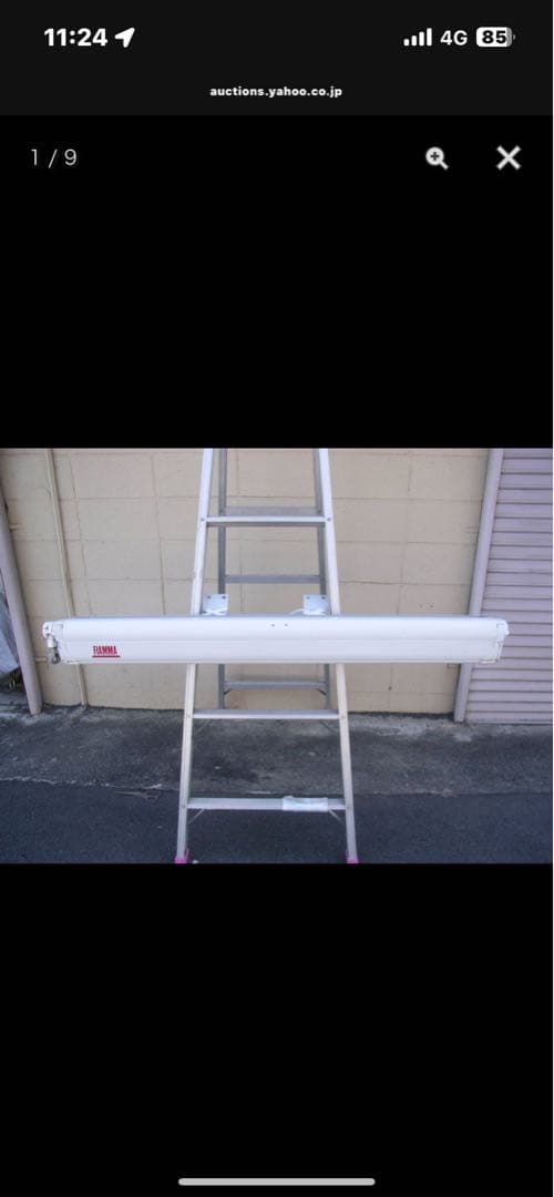 希少FIAMMAサイドオーニング 150